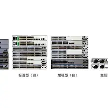 Huawei S3700-52P-SI-AC 48-портовый трехслойная переключатель 48-портовый коммутатор