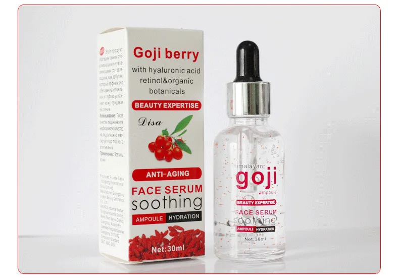 30ML Goji Serum Anti-Wrinkle Face Serum with Hyaluronic Acid and Vitamin E- Organic Anti-Aging Serum for Face Eye Treatment