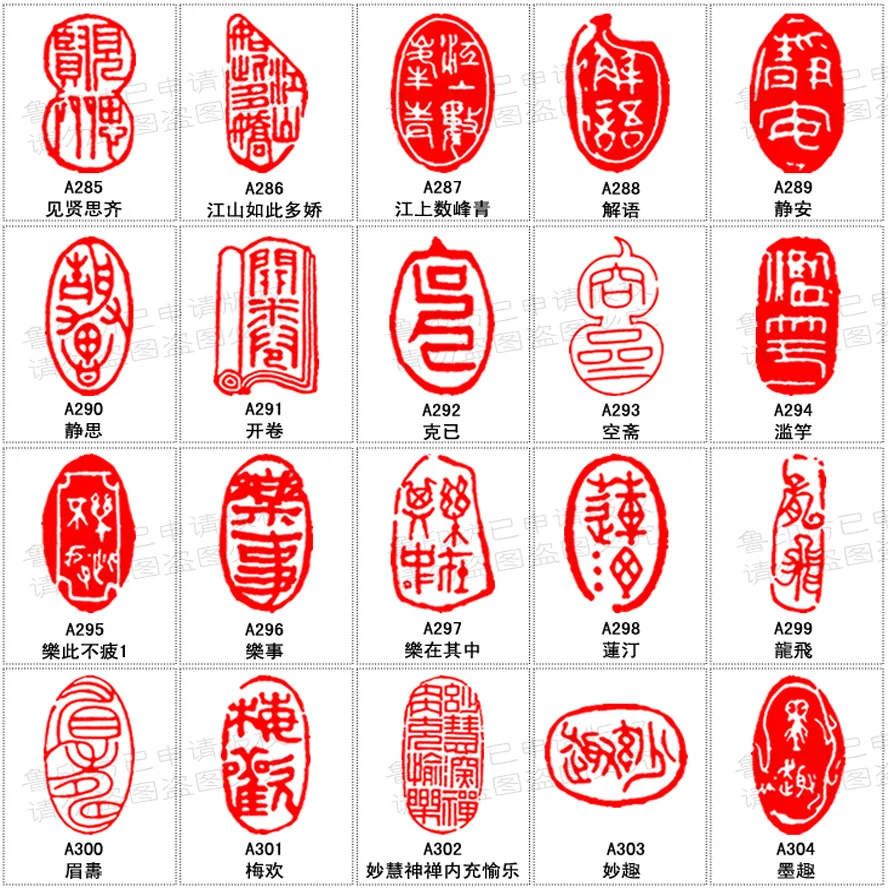 1 шт. Китайская традиционная печать, стандартные штампы, сделанные каменными этикетками, индексы, штампы, резьба, держатель значка и аксессуары