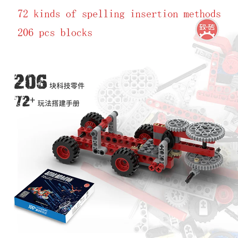 

New 206PCS Technic Series Parts DIY Model Building Blocks Bricks Assembled DIY Toys Birthday Gifts Educational STEAM Toys