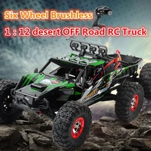 1:12 2.4GHz 4WD high speed remote control RC Off-road Desert Truck car FY06 six wheel brushless rc car toy rc climbing truck toy