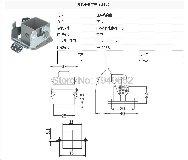 Сверхмощный разъем HDC-HA-004-1 F/M 4+ 1pin 5pin 10A разъемы питания прямоугольная Авиационная вилка