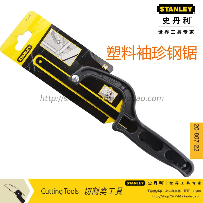 0 20 807 Stanley On Clearance Uecavanis edu ec 0-20-807-stanley-on-clearance-uecavanis-edu-ec