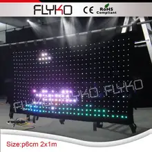 Программируемая ткань для проекции светодиодного Видео Фон dmx/SD контроль картонная коробка