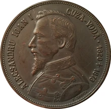 1906 Румыния монеты СКОПИРУЙТЕ БЕСПЛАТНАЯ ДОСТАВКА 40 мм