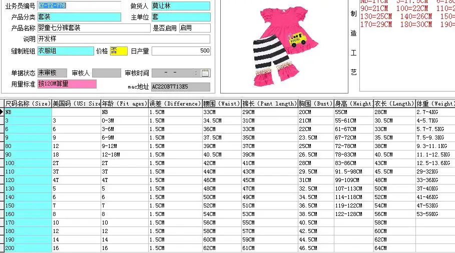 QQ20180622140742
