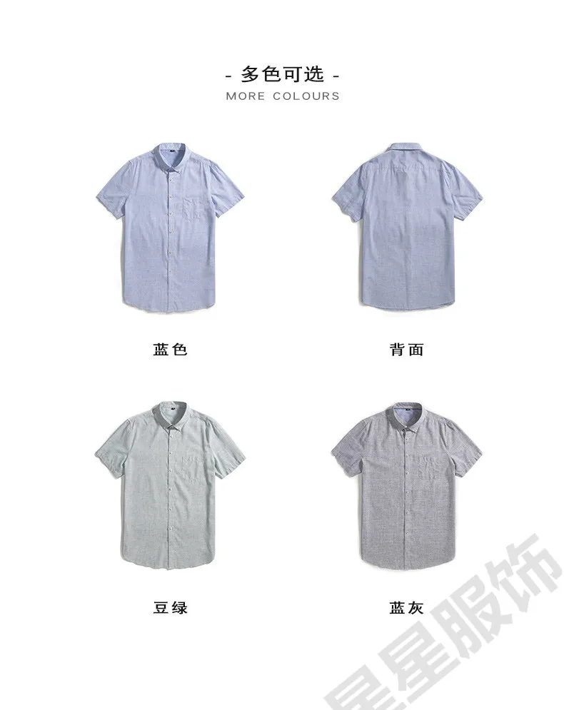 8XL 6XL 5X2019 для мужчин платье рубашка короткий рукав тонкий бренд человек рубашки для мальчиков Дизайнер Высокое качество сплошной мужской