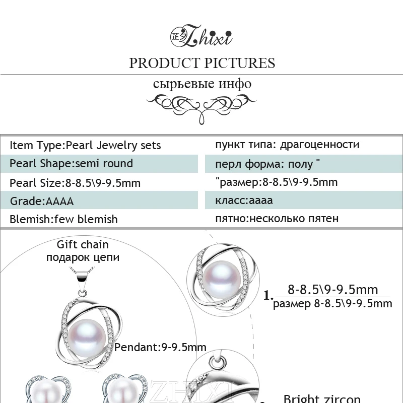 [ZHIXI] 925-стерлингового серебра-Ювелирные изделия из жемчуга комплект естественный пресноводный жемчуг Цепочки и ожерелья Подвеска Серьги