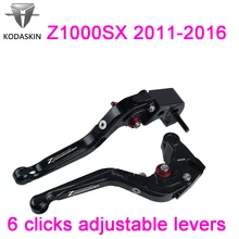 KODASKIN Складные Выдвижные тормозные рычаги сцепления для KAWASAKI Z1000SX 2011- мотоциклетные ручки рычаги