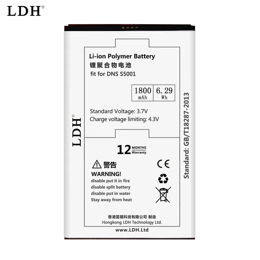 100% Оригинальный аккумулятор LDH 1800mAh для DNS S5001 Batterie Bateria | Мобильные телефоны и