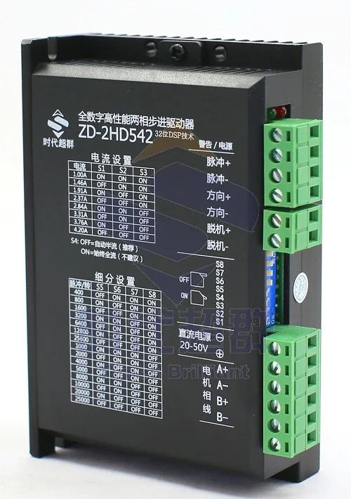 

57/86 stepper motor driver ZD-2HD542 250 subdivision 4.2A stepper drive