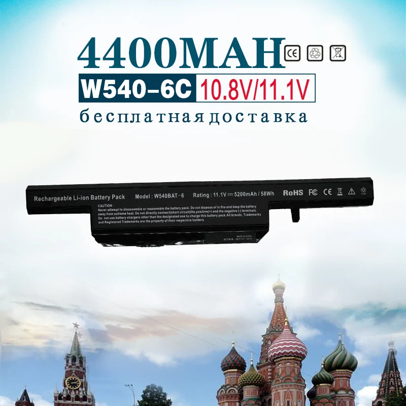 

4400MAH Battery W540BAT-6 For CLEVO W550SU1 W550SU2 W551SU1 W540BAT 6 W450 6-87-W540S-427 6-87-W540S-4U4