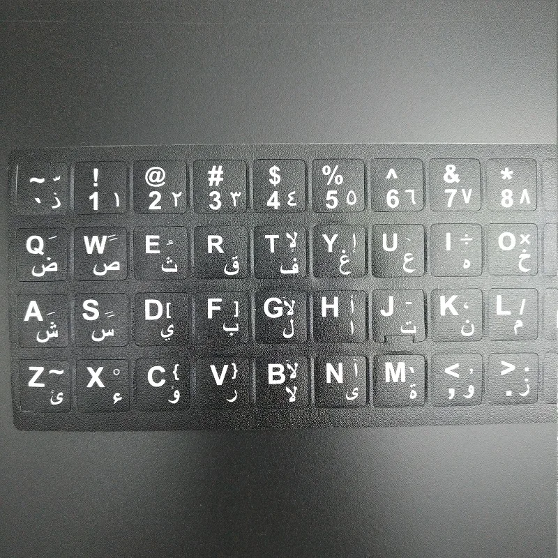 Solque 5 шт. ПВХ липкая арабская клавиатура наклейка s для Macbook Air 11 13 Pro 15 Клавиатура