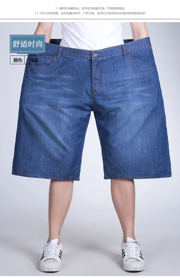 extra short jeans mens