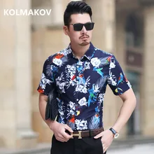 Летняя модная мужская одежда цветастые рубашки с короткими рукавами Повседневная приталенная рубашка мужская деловая рубашка плюс размер M-7XL