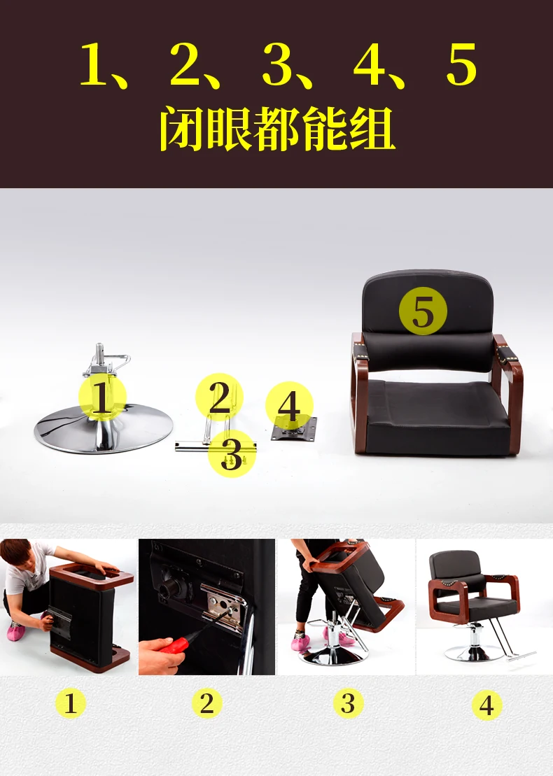 Луи Мода Парикмахерские стулья парикмахерские вращения может Лифт салон Парикмахерская Салон специальная красота ретро