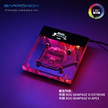 

Barrowch MB-ASR6EA-PA water cooler ASUS R6E motherboard integrated Water Block heatsink gadget