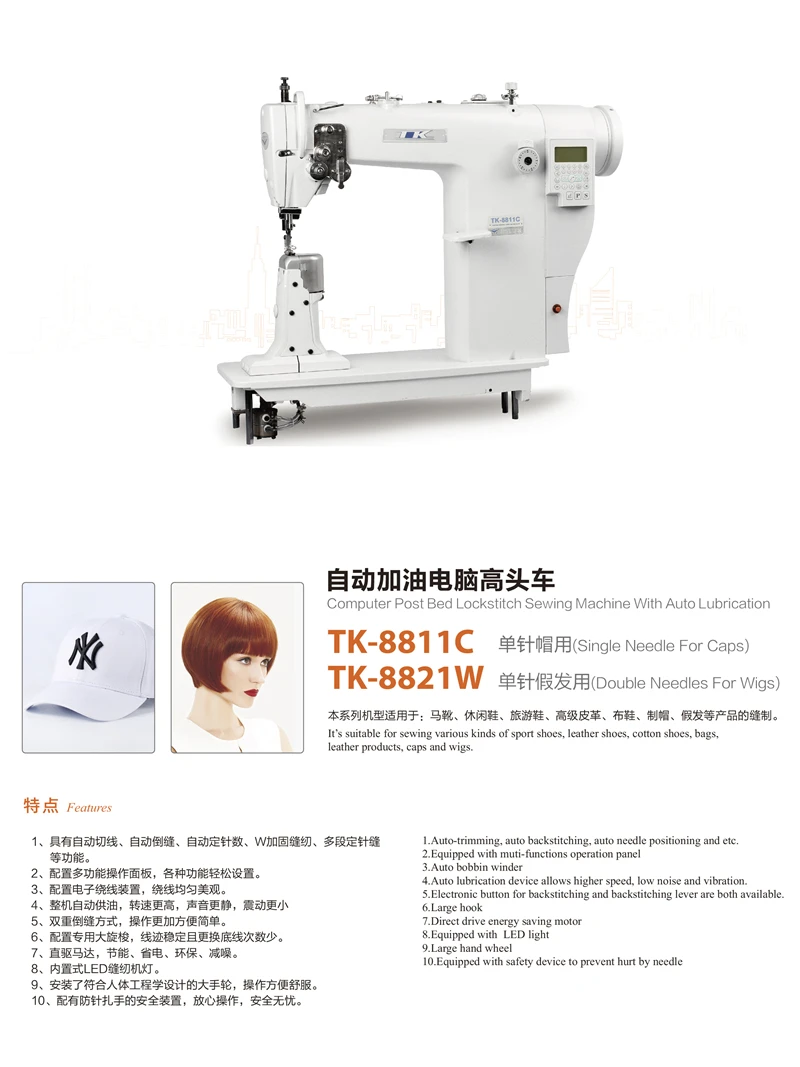 8811c
