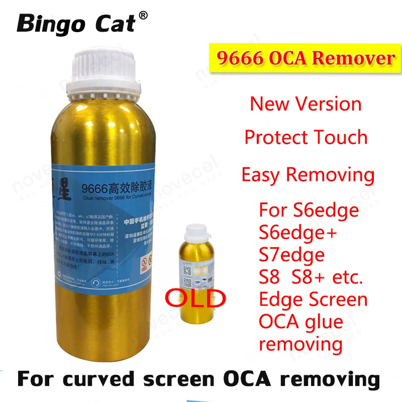 

Free Shipping By Fedex 9666 Liquid OCA Glue Remover For Samsung s6 S7edge S8 S9plus Note8 9 Curved Screen Adhesive Glue Removing