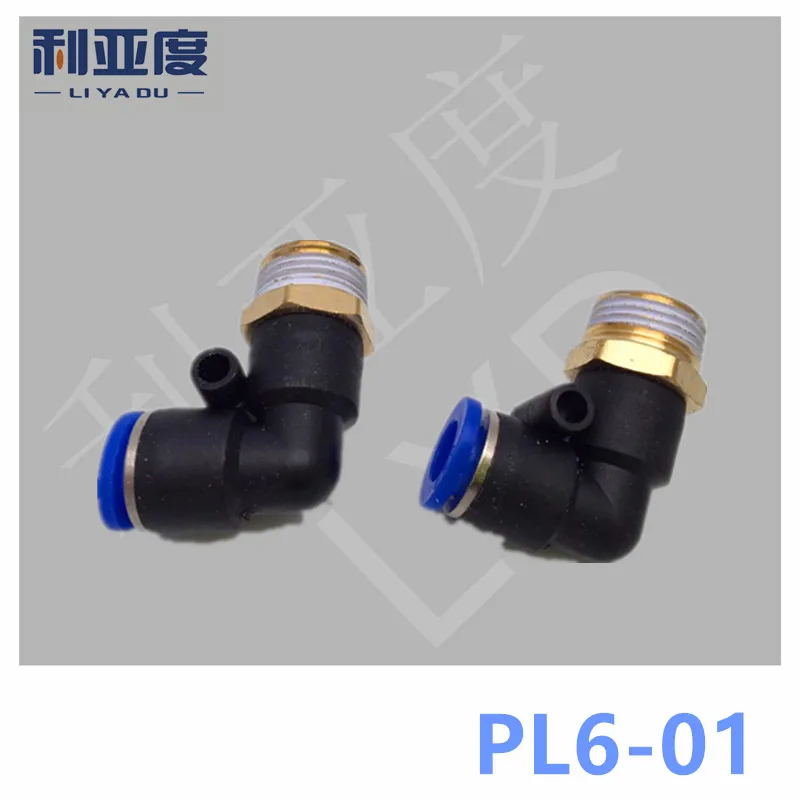 

50PCS/LOT PL6-01 Tracheal joint fast connection Male elbow speed PL 90 degrees bend tracheal joints