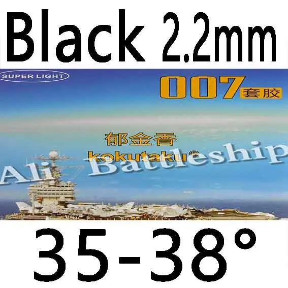 Kokutaku Tuple 007 супер светильник для пинг понга резиновый с губкой для настольного тенниса ракетки - Цвет: black 2.2mm H35-38