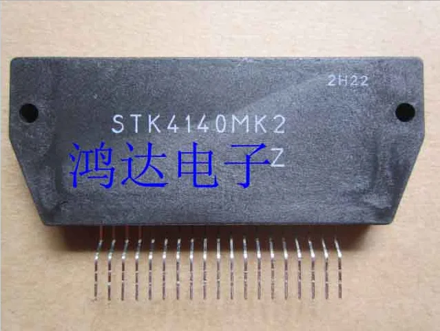 STK402 070S STK4140MK2 1 2 5 10 |