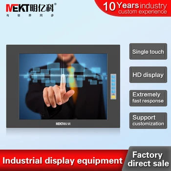

Industrial industrial computer monitor 12.1-inch embedded resistance touch display 12 inch Computer Touch Monitor RS232