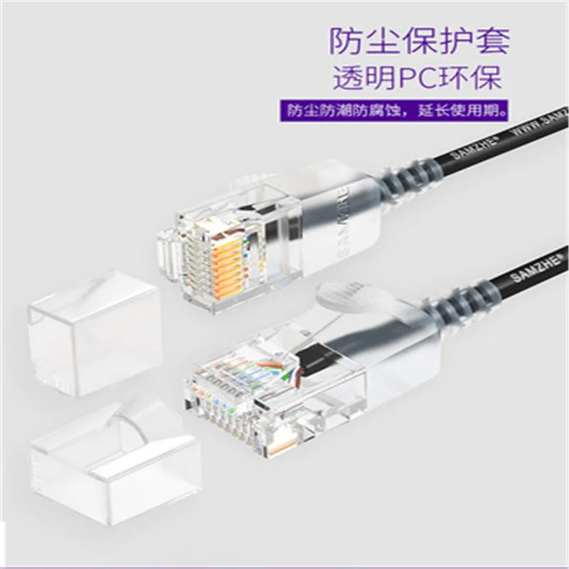 

Six types of network cable cat6 Gigabit six types of jumper products Six types of shielded network cable WU72