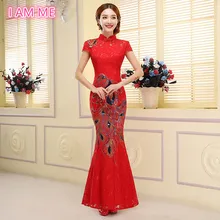 Chinesische Traditionelle Kleider 2016 Rote Spitze Meerjungfrau hochwertigen Stickerei Braut Hochzeit Abendkleider Cheongsam Vestido De Noiva