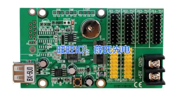 

BX-5U0 Onbon single and dual color led display sign controller card