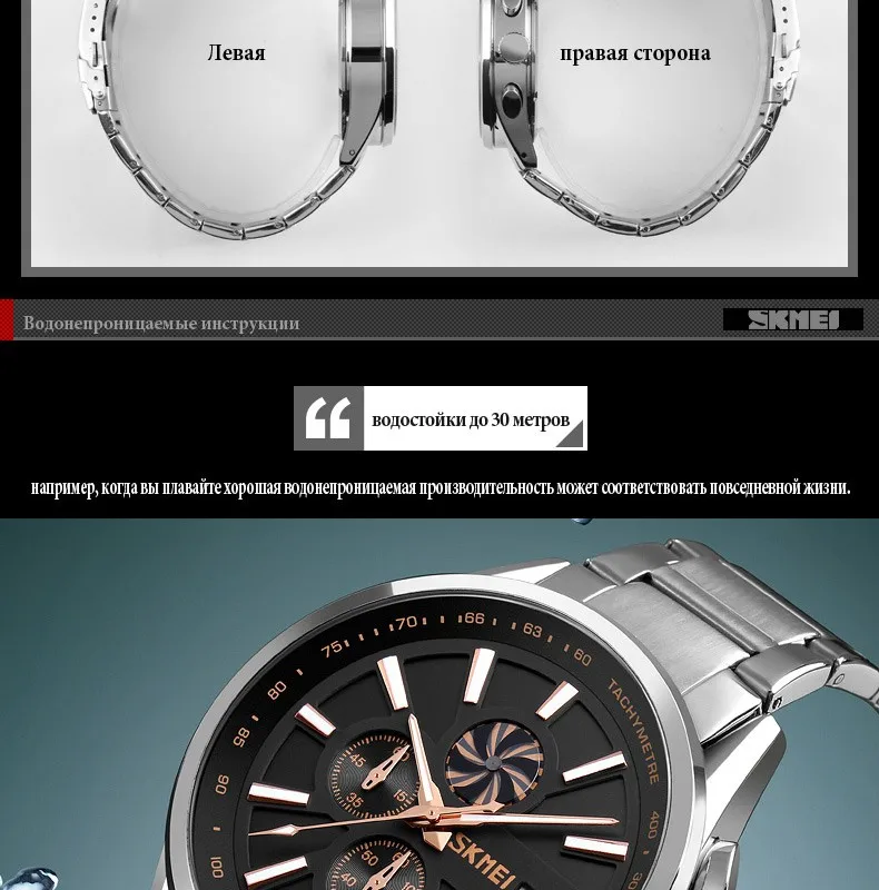SKMEI новые мужские люксовый бренд код стол мужские спортивные часы водостойкие нержавеющая сталь браслет стекло зеркало кварцевые часы 9175
