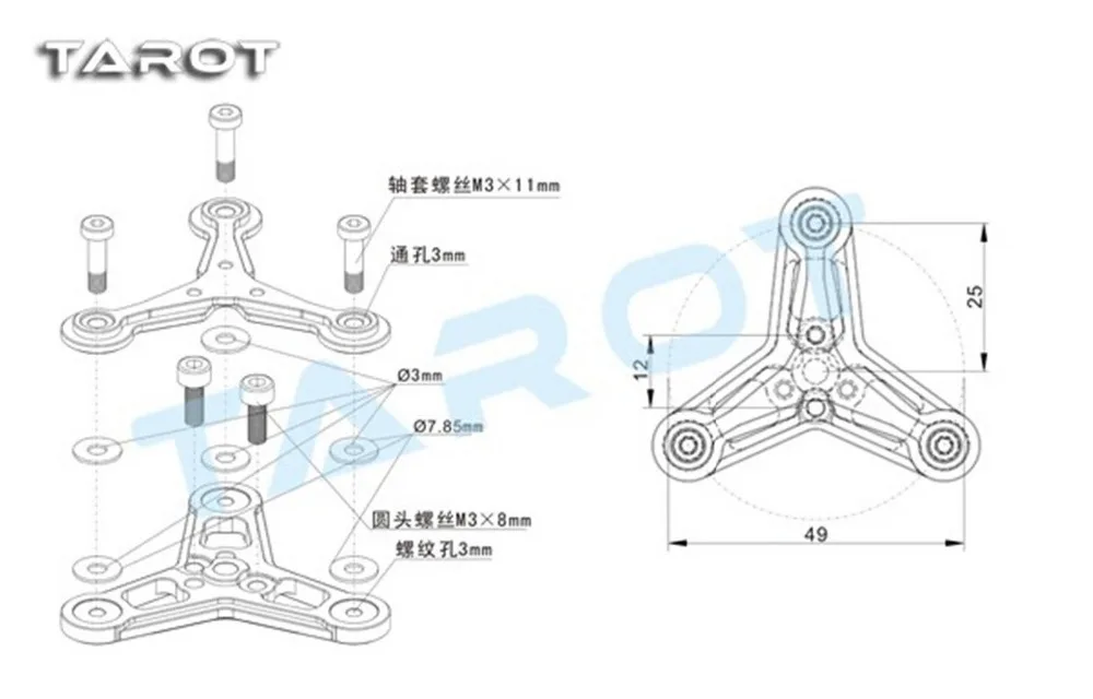 F11272 Tarot Clover Folding Propeller Clamp Red TL100B17 for Drone RC Heli