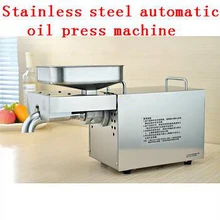 110 В 220 В ЕС Великобритания США стандартный разъем автоматическое оливковое масло Пресс машины Гайки масло семян Пресс ER пресс ing машины 304 ss