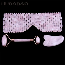 Розовый кварц маска для глаз Массажер для подтяжки лица ролики палочка ТОЧКА Guasha Jade массажные Инструменты Красота Расслабление уход за кожей здоровье ролики