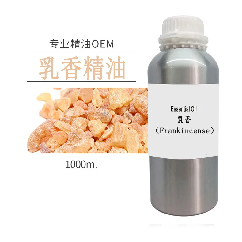 乳香主图.jpg