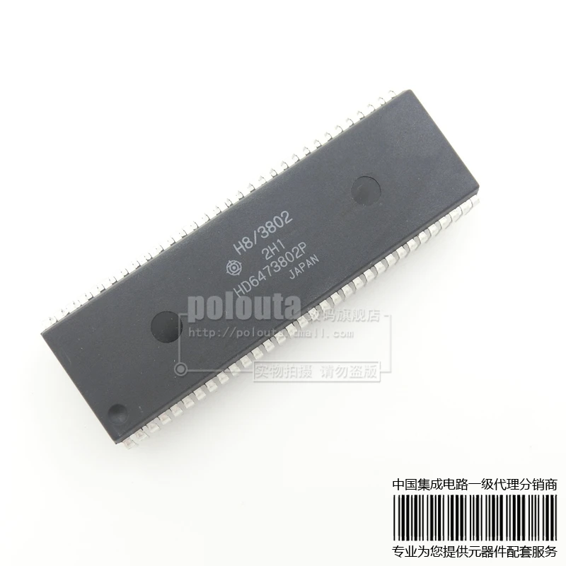 

5PCS/LOT HD6473802P DIP-64