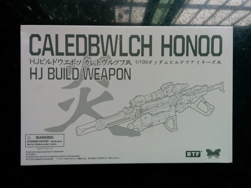 BTF Caledbwlch Honoo HJ строительное оружие для Bandai MG 1/100 MBF-P02 Gundam - Цвет: picture color