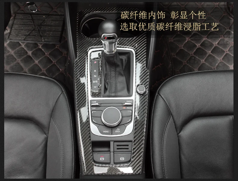 Настоящее углеродное волокно, панель переключения передач, декоративная крышка, наклейка для автомобиля для Audi A3 S3 LHD