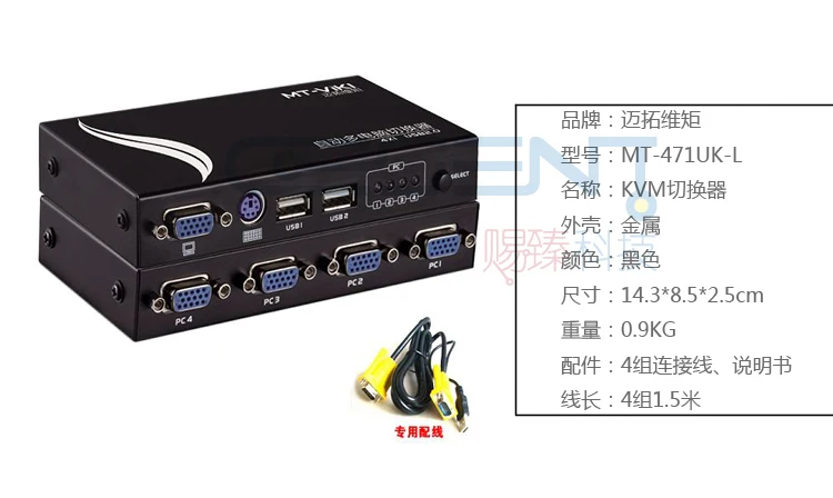 4 порта USB PS/2 автоматический переключатель KVM, кнопка или горячий ключ switcher PC, с кабелями