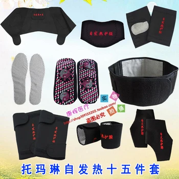 

Tourmaline self-heating 15pcs of belts hot knee pads elbow pads wrist guards neck protection shoulder socks insoles to keep warm