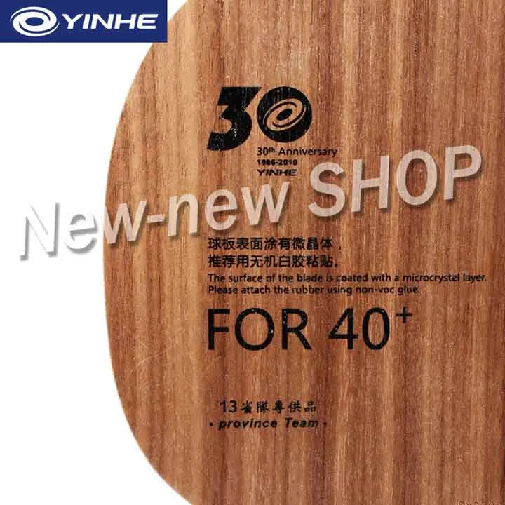 YINHE Galaxy MC2 PRO Provincial(MC-2 PRO, 5 Ply Wood, 30th Anniversary Version) Table Tennis Blade Ping Pong Bat Paddle