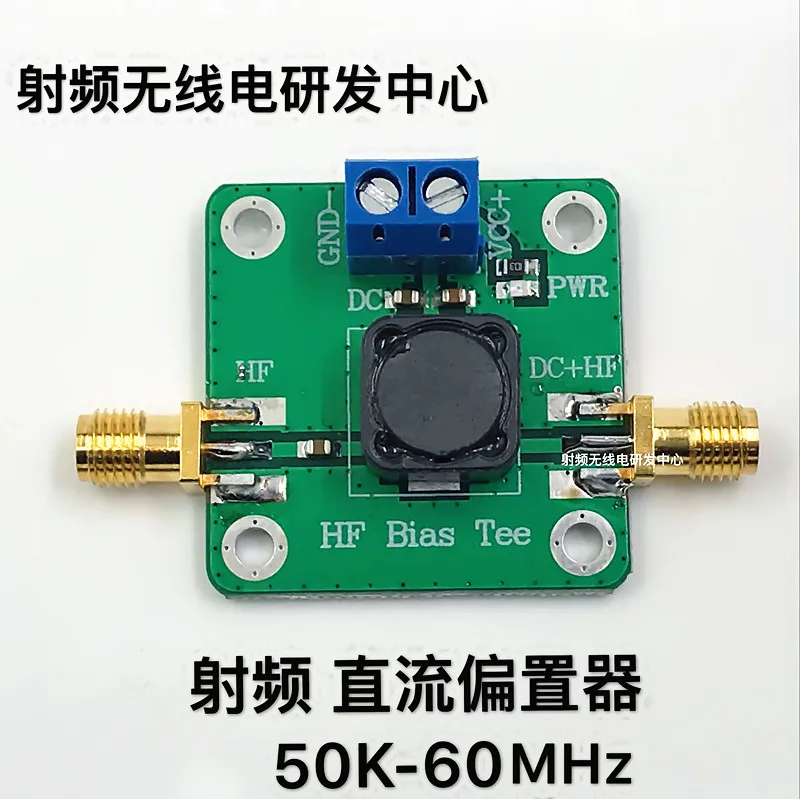 

RF Microwave DC Bias DC-blocker DC Feed DC Bias Tee 50K-60MHz/50K-60MHz