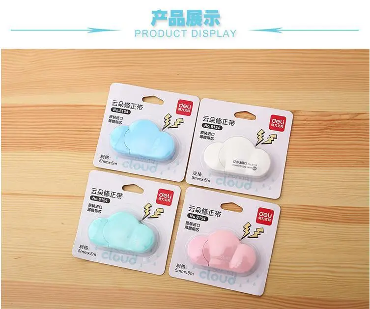 Material de Escritório Presente das Crianças Lote Creative Cloud Correction Tape Fita Bonito Correção Estudantes Papelaria Criativa 24 pc - 6 24 pc lote Creative Cloud correction tape