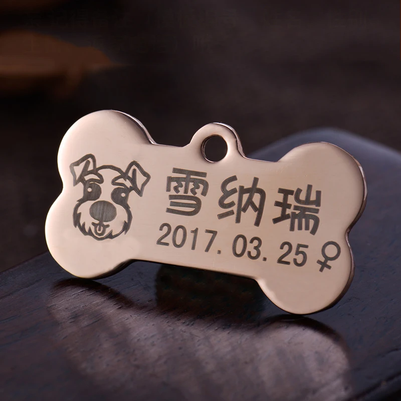 玫骨