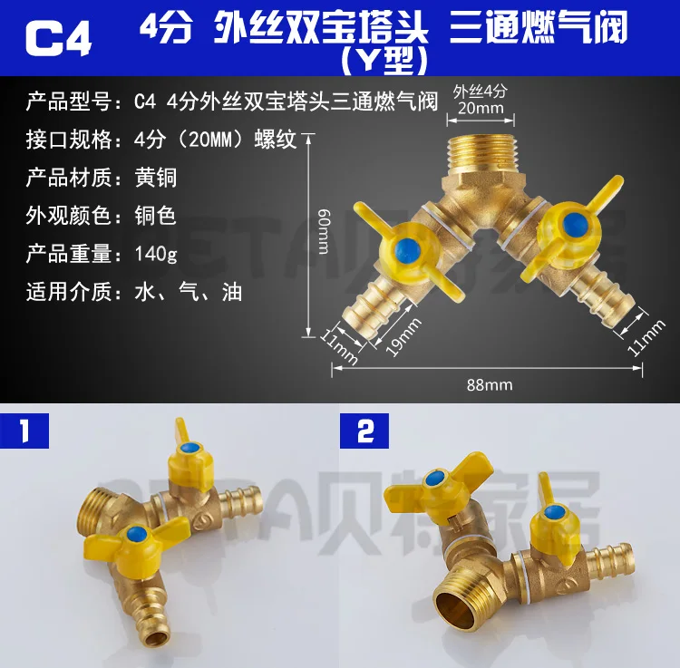 Салли дом латунь 1/" Мужской х два пагода-Форма разъемы для газовых трубы фитинги три прямые ссылки мяч клапаны ручка бабочка