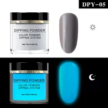 Ночной арт блеск погружения Флуоресцентный порошок тонкодисперсный Пигмент Блеск светящийся порошок для ногтей MH88