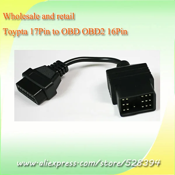 Высокое качество 17 контакты 16 контакты 17 Pin OBD2 16 Pin OBD OBDII Для Toyota разъем оптом и розничная 10 шт