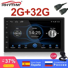 G + G 2Din 32 2 Rádio do carro Android 8.1 Universal 1080 P GPS Navigation 7