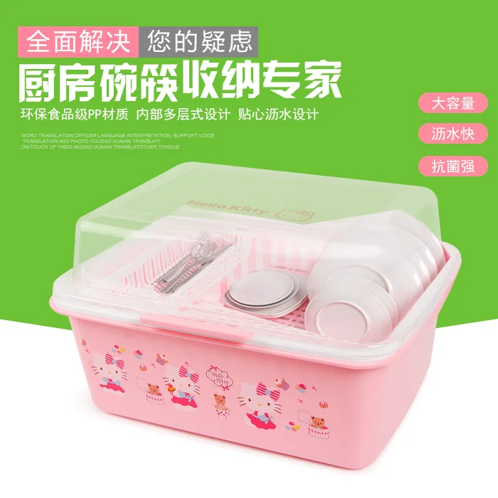 HelloKitty рисунок Hello Kitty Кухня шкаф чаша dripper Миски Детские коробка Посуда стойку с