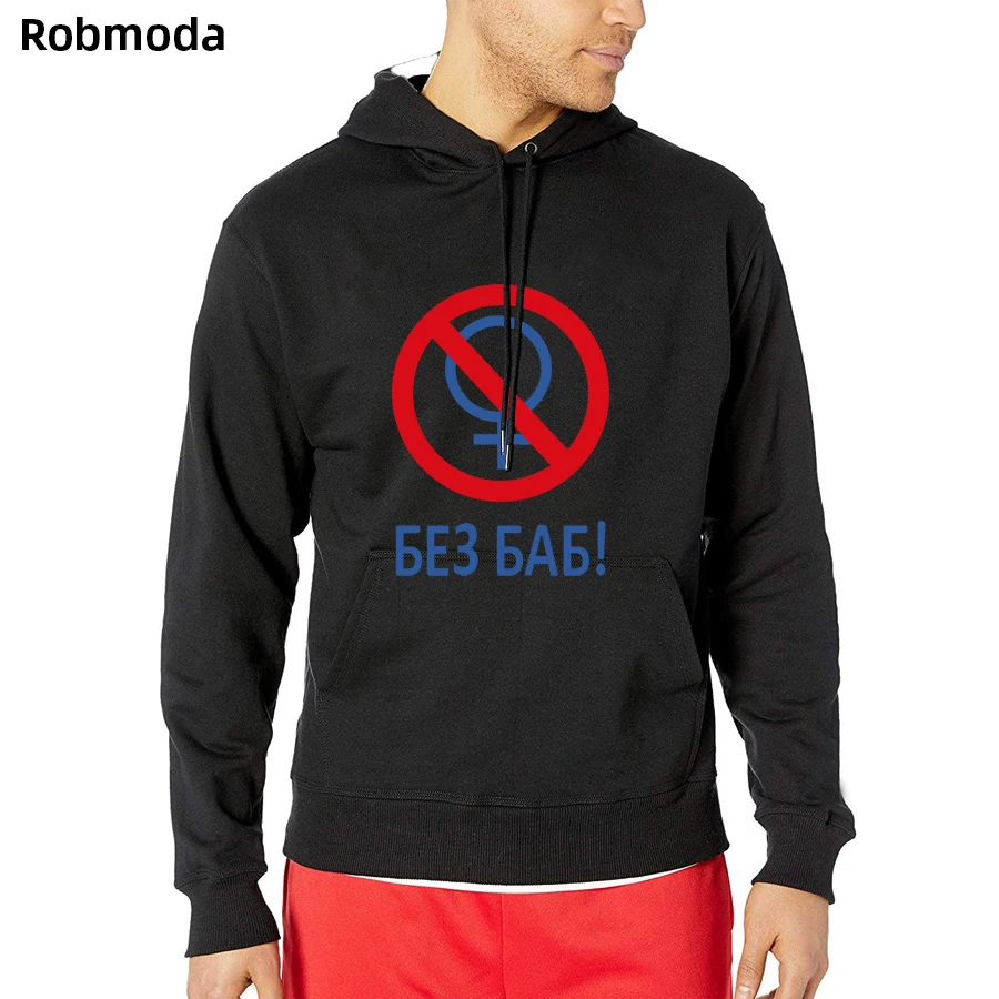 

2019 New sweatshirts Hoodie Legitimate Gay Men Hoodies And Top Quality Plus men's hoodies cotton casual gym hoodies clothing